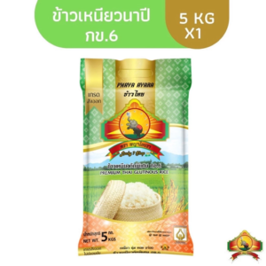 sticky rice
