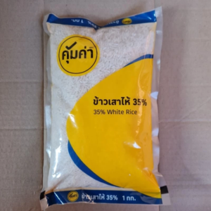 white rice